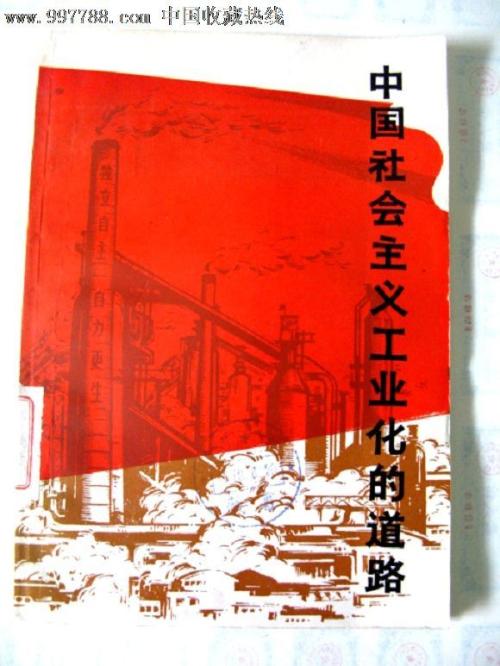 办理国防大学毕业证