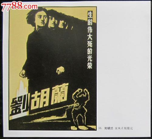 毕业证学位证扫描件泄露